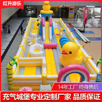 Internet celebrity inflatable castle little yellow duck outdoor large amusement park manufacturer direct sales outdoor childrens slide trampoline