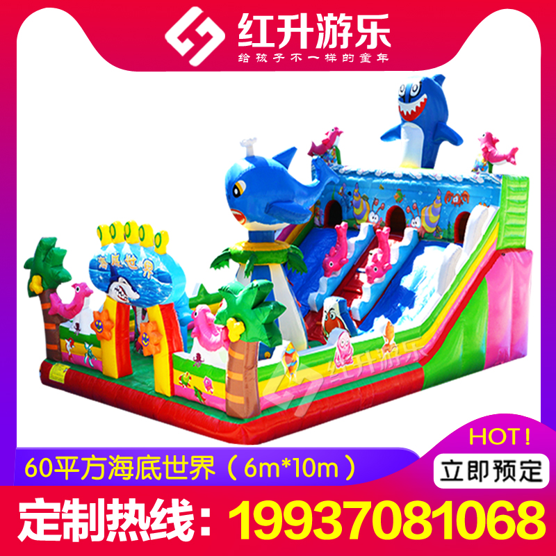 New bouncy castle outdoor large 60 flat inflatable slide children's play equipment inflatable trampoline