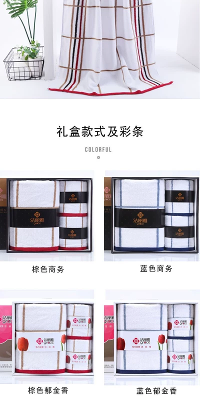 Bộ quà tặng Jie Liya khăn bông ba món quà tặng logo tùy chỉnh - Khăn tắm / áo choàng tắm khăn tắm xô