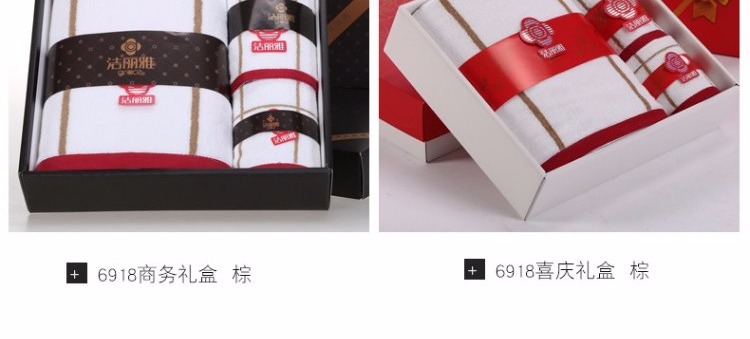 Jie Ya món quà bông khăn khăn đặt quà tặng kinh doanh ba mảnh quà cưới có thể được tùy chỉnh LOGO - Khăn tắm / áo choàng tắm khăn tắm poemy