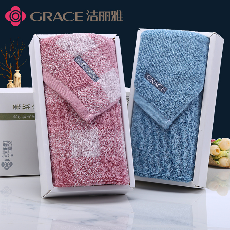 Jielia Cotton Towel Gift Box Single Pack Welfare Business Annual Meeting Welfare Shangya Gift Box