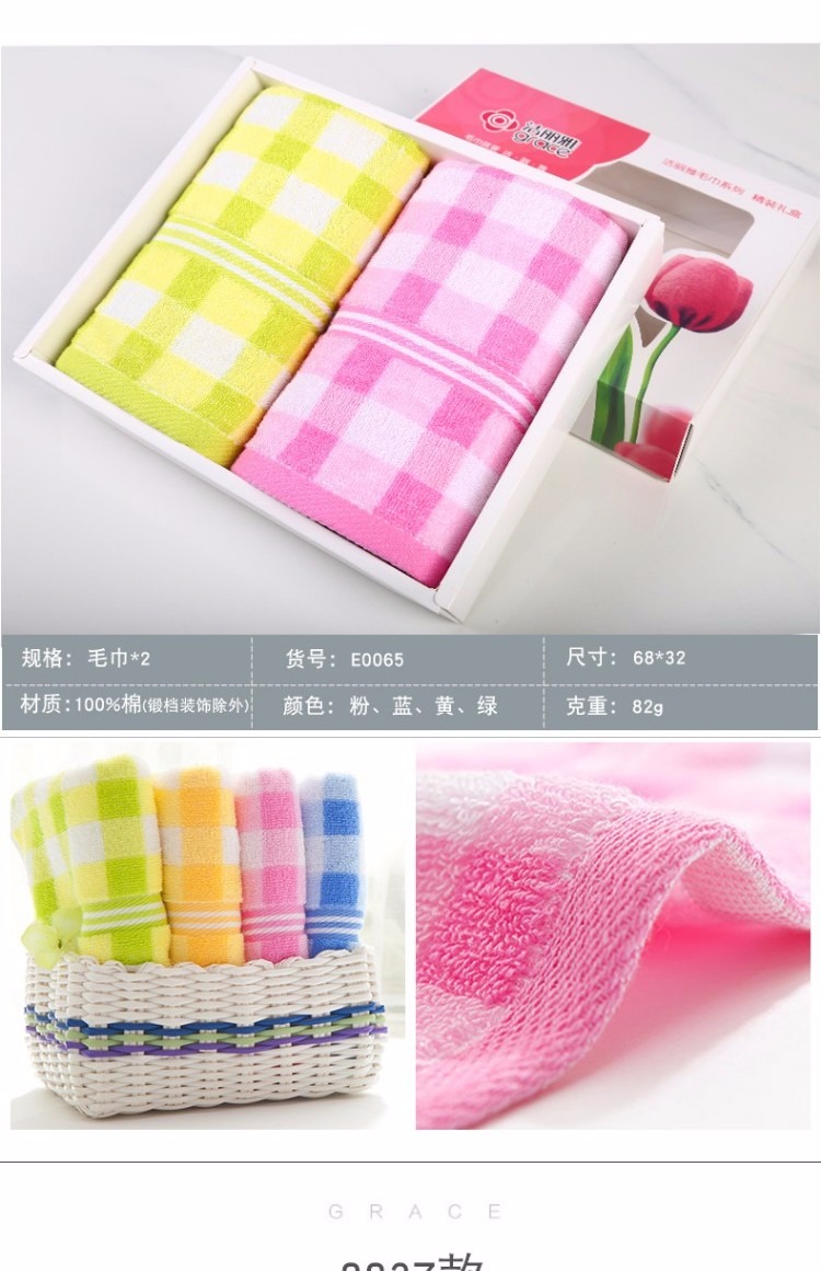 Jie Liya hộp quà tặng cặp vợ chồng khăn bông thấm mềm hai mảnh phù hợp với hộp quà tặng ngày lễ - Khăn tắm / áo choàng tắm áo choàng tắm nam