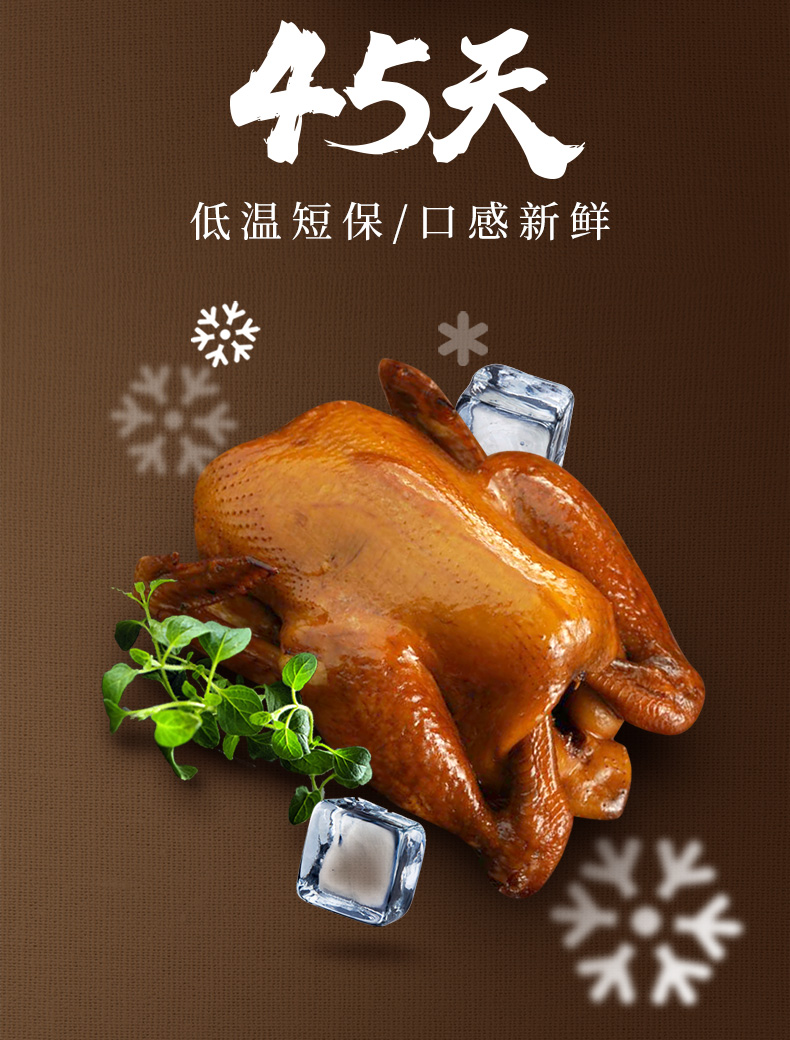 乡盛德州特产正宗卤味熟食扒鸡580g