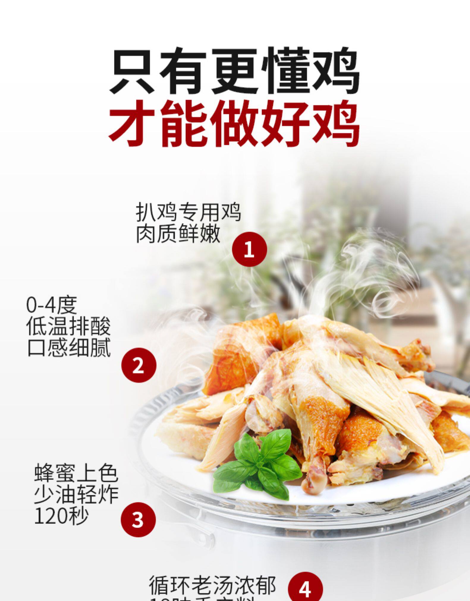 乡盛 扒鸡 140g 试吃装 图3