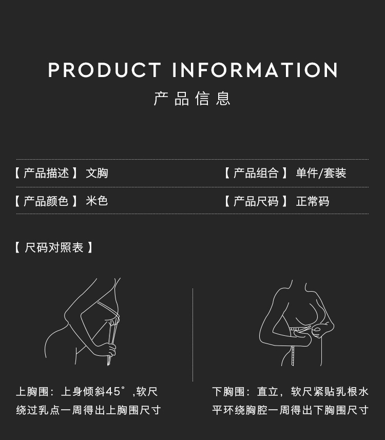 BOTHYOUNG Bao Shi Yan phần mỏng không có vòng thép đồ lót nữ ngực nhỏ ngực áo ngực ren gợi cảm thiết lập áo lót k dây