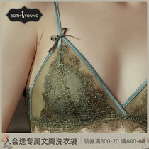 Women's ultra-thin lace mesh transparent bra no steel ring triangle cup bra