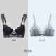 BOTHYOUNG đồ lót gợi cảm tập hợp áo ngực nhỏ ngực nữ dây đeo ren đen kéo B bra - Strapless Bras