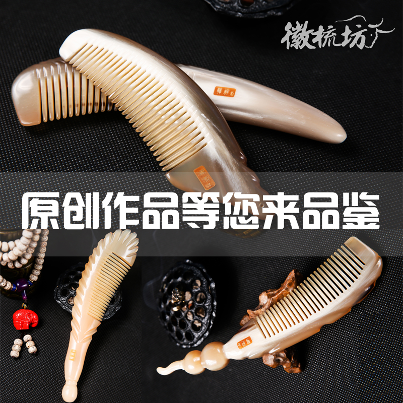 Emblem comb shop horn comb yak horn comb natural white buffalo horn comb massage comb size buffalo horn comb big teeth