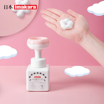 Japans Imakara hand sanitizer flower foam press bottle infant and young children household small flower mild antibacterial