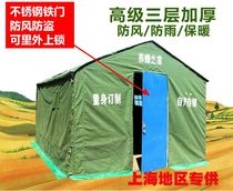 Outdoor outdoor winter construction site engineering tent camping disaster relief thickened thermal insulation rainproof canvas civil heavy rain