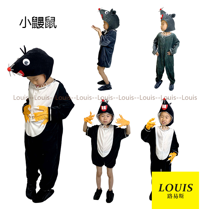 Children's Day Little Mole Animal Groundhog Picture Book Story Parent-Child Adult Performance Dance Cosplay Costume Children's Day Little Mole Animal Groundhog Picture Book Story Parent-Child Adult Performance Dance Cosplay Costume