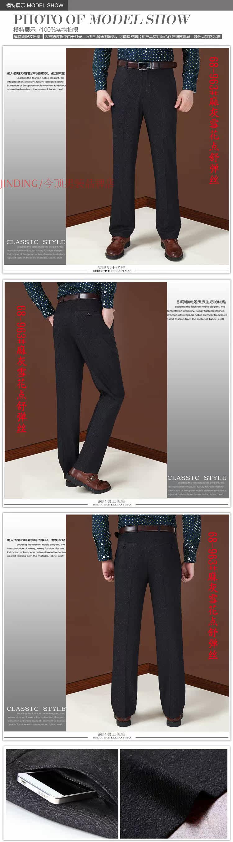 Pantalon en vrac pour hiver - Ref 1471847 Image 27