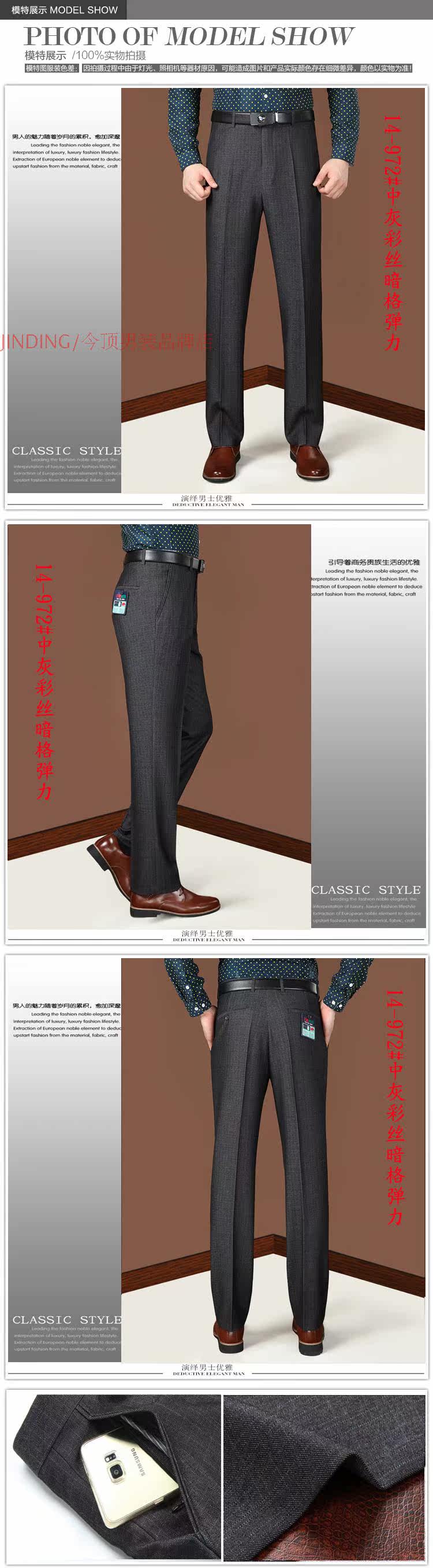 Pantalon en vrac pour automne - Ref 1471713 Image 18