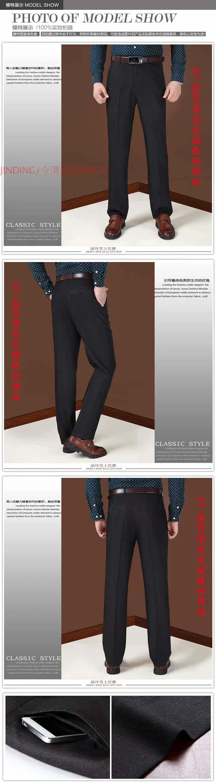 Pantalon en vrac pour hiver - Ref 1471847 Image 28