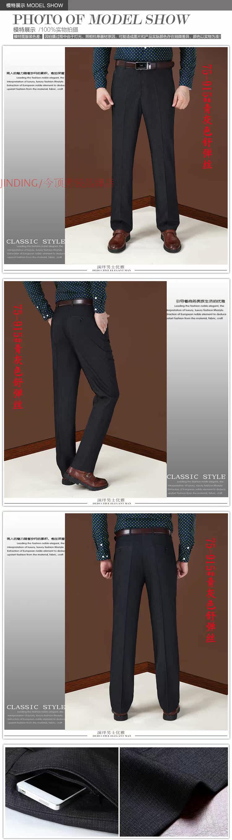 Pantalon en vrac pour hiver - Ref 1471847 Image 21