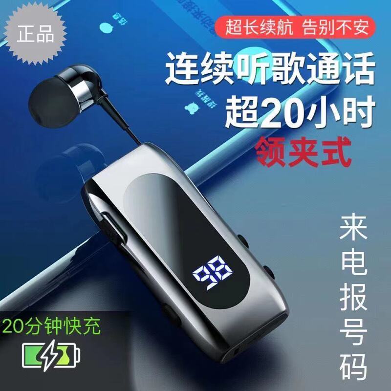 2025 New Clip-On Bluetooth Headset with Ultra-Long Standby Time, Specifically for Drivers, High-Definition Calls, Universal for Men