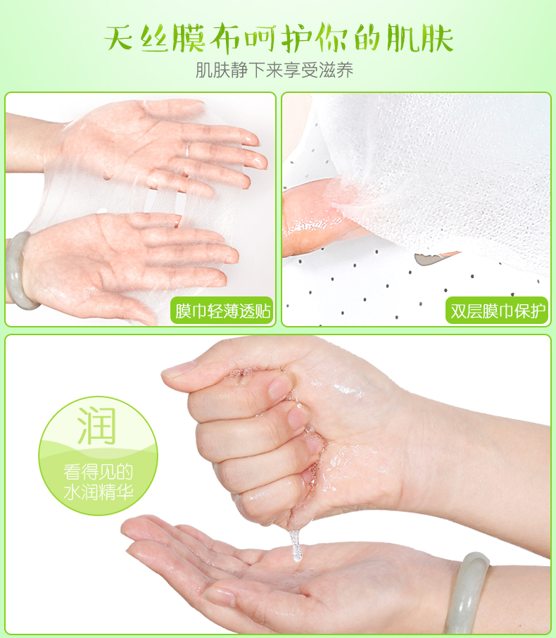 Mặt nạ dưa chuột sinh viên chính hãng hydrating làm trắng lỗ chân lông kiểm soát lỗ chân lông làm sáng dầu kiểm soát màu da cho nam và nữ - Mặt nạ mặt nạ giấy innisfree