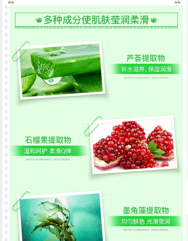 Mặt nạ lô hội nữ hydrating làm trắng mờ dần mụn trứng cá làm sáng màu da thu nhỏ lỗ chân lông sinh viên cửa hàng đích thực - Mặt nạ hạt ngũ hoa