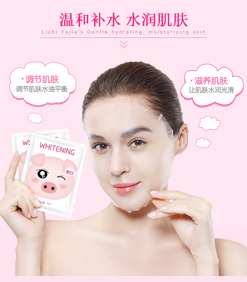 Whitening Moisturizing Blemish lợn mặt nạ thu nhỏ lỗ chân lông pha loãng bệnh đậu mùa ở Ấn Độ chính hãng nữ đặc biệt để ngủ nam chặt chẽ - Mặt nạ mặt nạ yến tươi