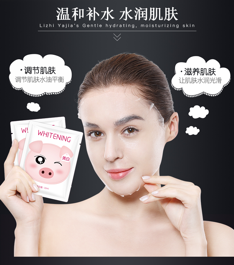 Mặt nạ dưỡng da lợn sữa chua đen dưỡng ẩm làm trắng mụn trứng cá mờ dần mụn trứng cá thu nhỏ lỗ chân lông nữ sinh viên - Mặt nạ mặt nạ ốc sên