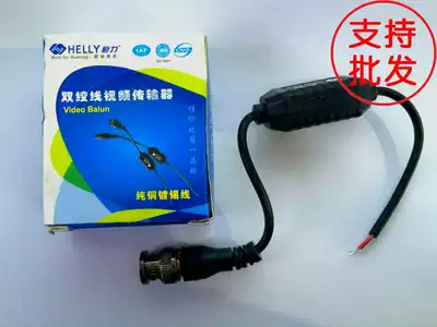 Hengli twisted pair film transmitter transmission line to network route converter