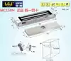 LCJ Luxjian MC150H surface mounted MC150T concealed MC150D double door magnetic lock single door pull 150 male
