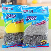 Kitchen wire cleaning ball nano sponge wire wire - cleaning suit double - sided decontamination 2 piece cleaning products