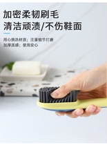 Shoes and brushes soft hair household without wound shoes special brush artificial clothewashing shoes brush multi-function cleaning washing brush