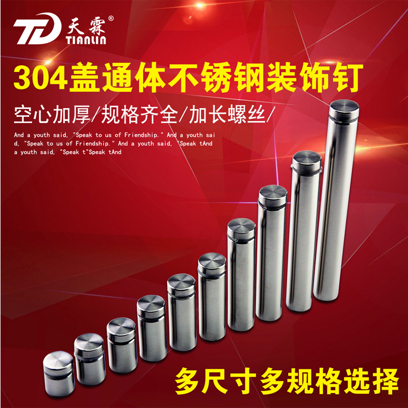 304 Stainless Steel Thickened Advertising Screw Advertising Nail Glass Nail Decorative Sign screw glass mirror nail decorative cover