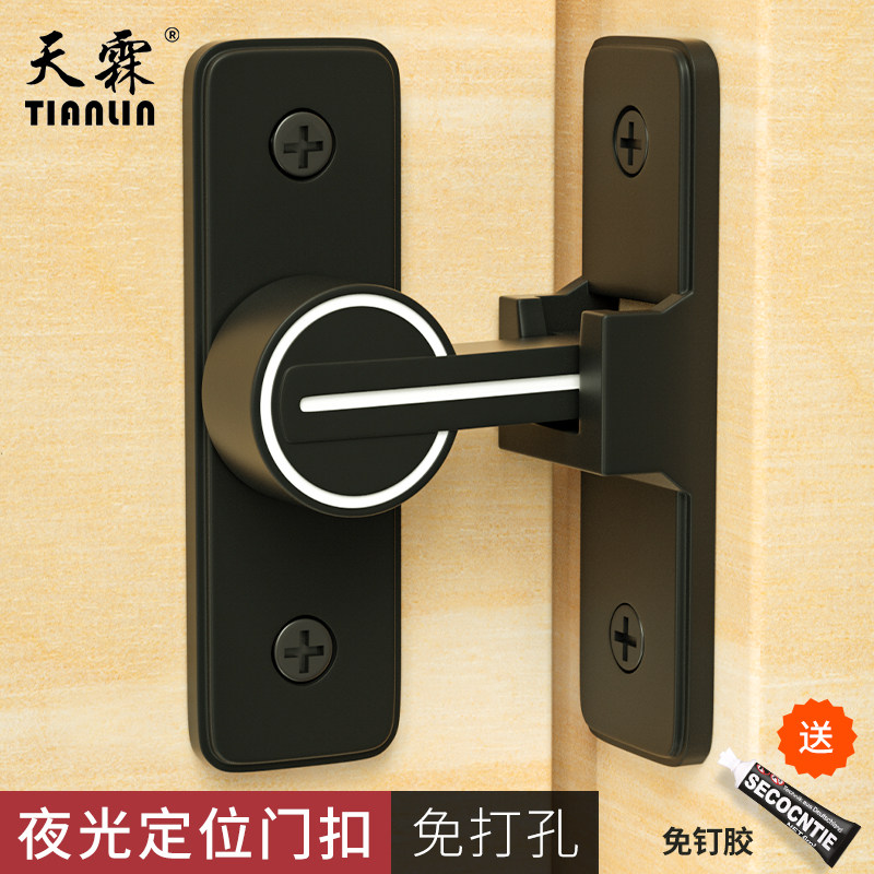Door door lock-free sliding door lock door lock door lock door door door lock toilet bolt type door buttoned door bolt wardrobe door buckle-Taobao