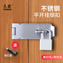 Free Punching stainless steel lock Lock Catch Door Buckle Safety Theft Protection Fastening Bolt Door Bolt Padlock Old-fashioned Door Lock