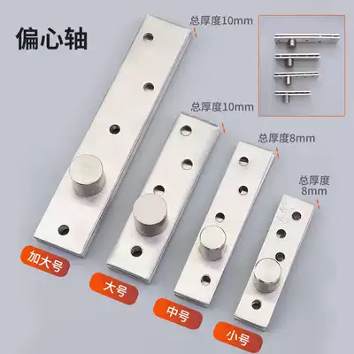 Heavy-duty world hinge invisible door eccentric space shaft hidden door world hinge eccentric hinge closed door rotating shaft