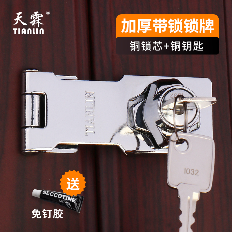 Wardrobe lock cabinet door lock free from punching, old home self-loading cupboard lock drawer lock free of drilling whole closet cabinet door Easy lock