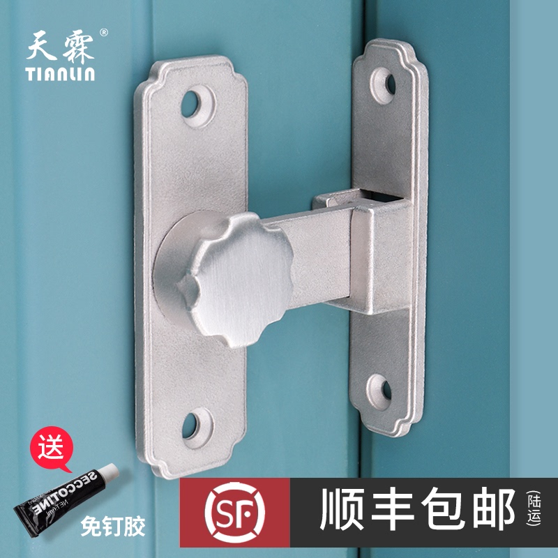 Punch-free 90-degree snap door lock Powder room barn door Sliding door Sliding door latch Door buckle Door bolt lock buckle buckle