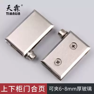 Glass drilling hinge hinge Luxury glass door upper and lower hinge Wine cabinet Integral cabinet Display cabinet Glass cabinet door lock