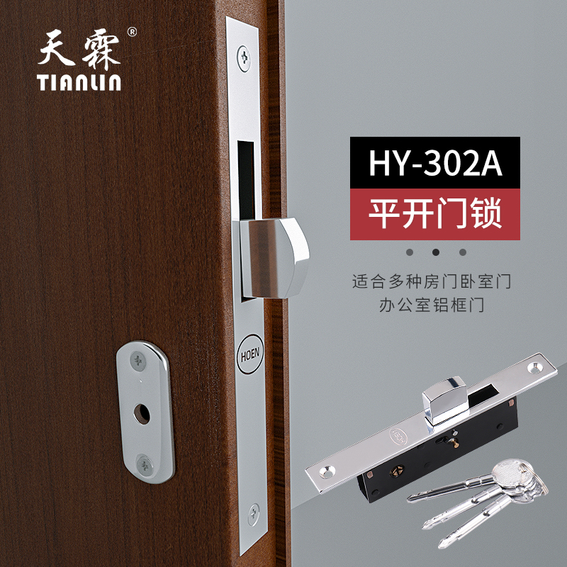 Aluminum alloy door lock old glass door sliding door lock lock lock box door lock balcony moving door lock accessories