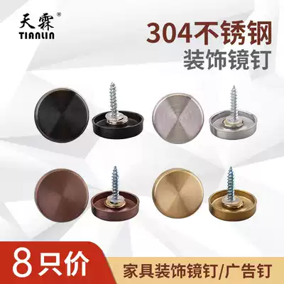 304 stainless steel mirror nails Black acrylic decorative nails Screw decorative cover advertising nails Glass nails ugly cover nut