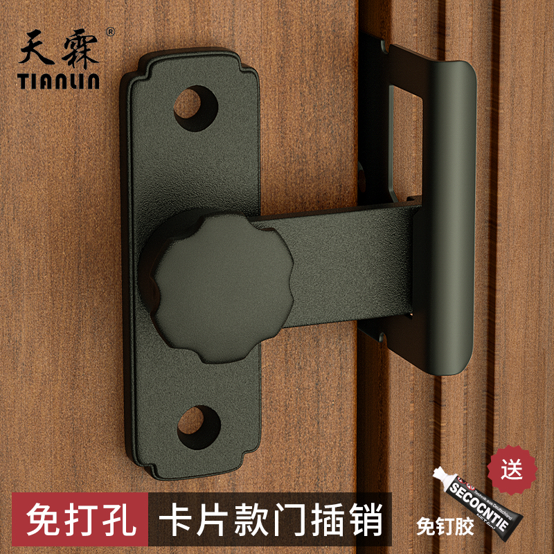Non-punching stainless steel door buckle lock inner door opening bolt buckle door bolt security door Dressing room door lock with door lock