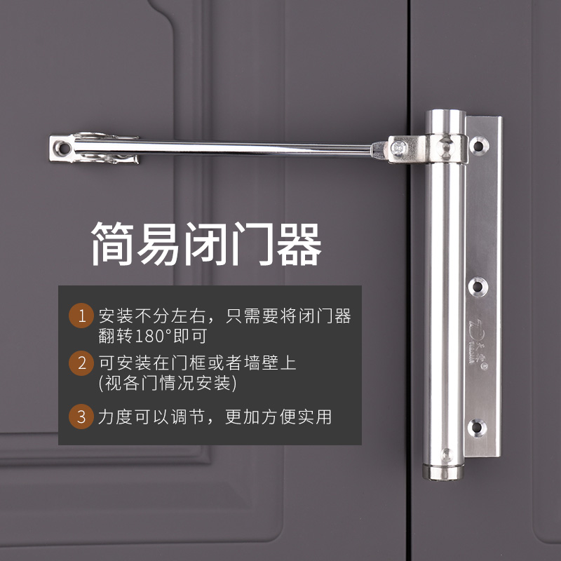 Simple shutter household shutdown artifact without hydraulic buffer spring invisible door automatic door shutter