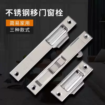 Solid type 90 stainless steel hook lock window lock Old-fashioned aluminum alloy sliding window lock sliding door and window hook shift door lock buckle