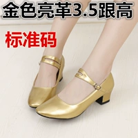 Golden Liangge 3.5 и высокий