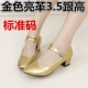 Golden Liangge 3.5 и высокий