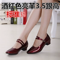 Jiuhong Lianglian 3.5 и High