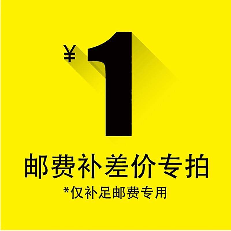 Make up the difference hyperlink, take as many copies as you need to make up