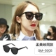 Eye5005 【Meng Meiqi та же модель】