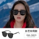 Eye5823 【Sun Yizhen Тот же абзац】