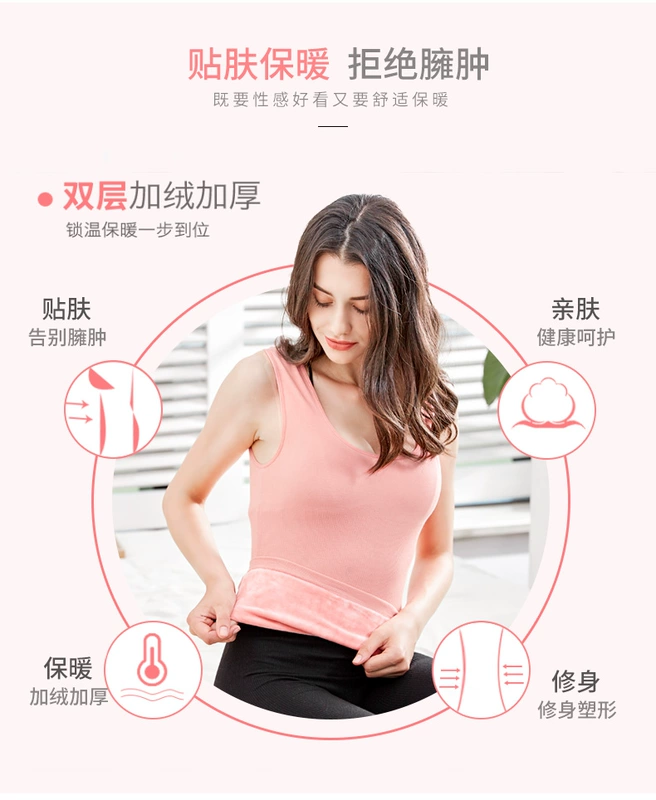 Phụ nữ vest ấm áp ở Nam Cực cộng với nhung dày corset mùa thu và áo sơ mi mùa đông áo đơn mảnh vừa vặn