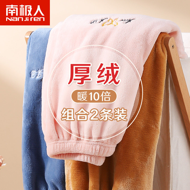 Antarctica thickened flannel pants women spring and autumn home pajamas loose oversized coral fleece trousers warm pants