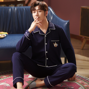【南极人】纯棉男士长袖睡衣套装