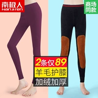 Quần Nam Cực ấm áp cộng với nhung mặc quần legging dày cho học sinh ít quần dài nữ quần đơn mảnh thu đông quần cotton nam thu đông